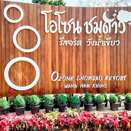 Ozone Chomdao Resort Wang Nam Khiao Eksteriør bilde